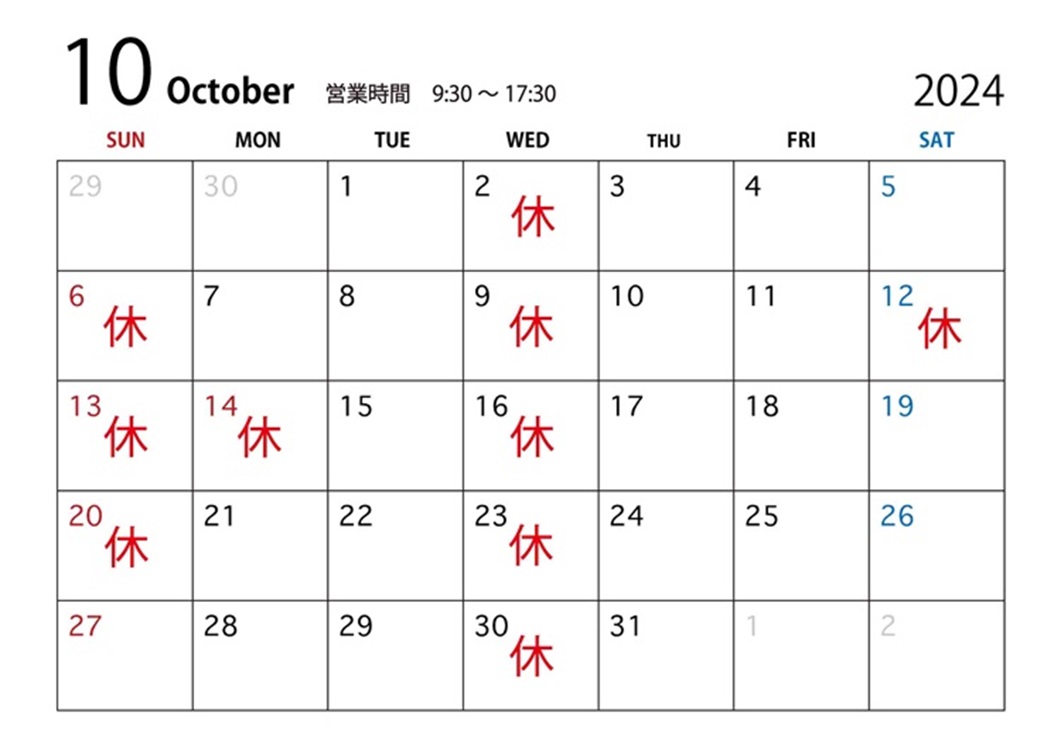 10月カレンダー